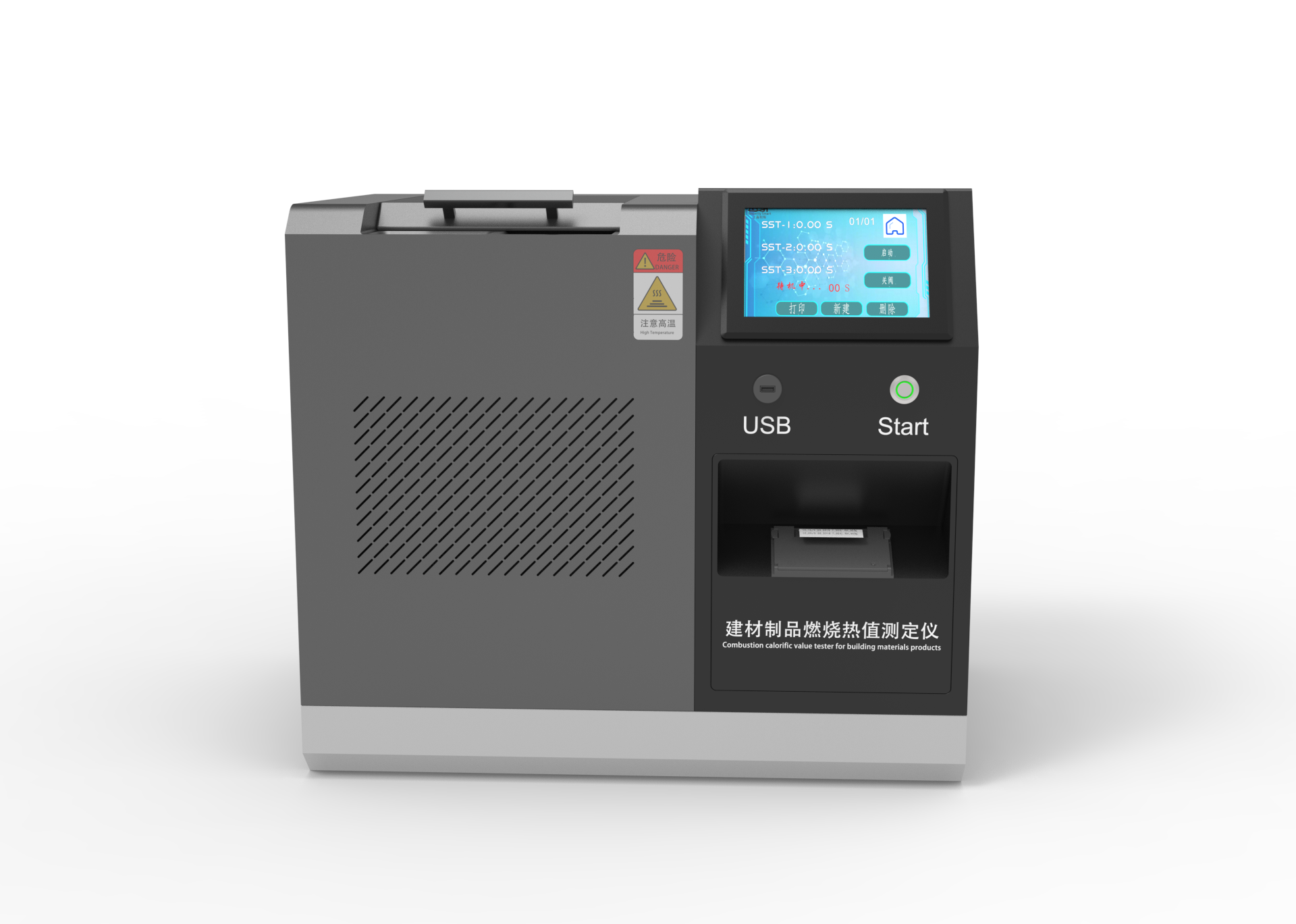 浦东新区其他物理性检测仪器