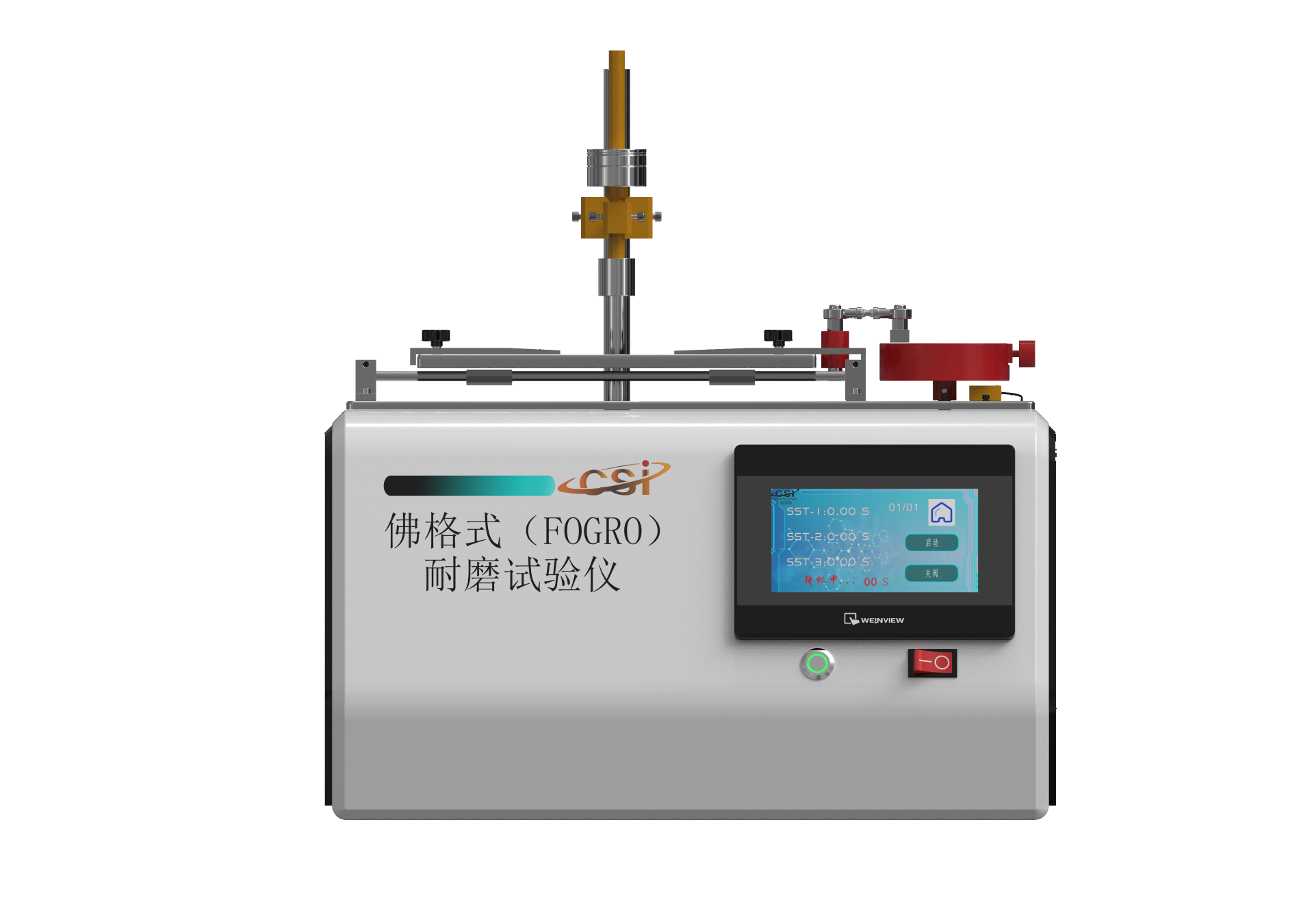 徐汇其他物理性检测仪器